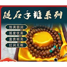 【老友珍品閣】手工腳鏈女 男士紅繩編織瑪瑙鈴鐺 夜明珠四葉花 夜明珠樹葉款 五角星夜明珠腳鏈 復古學生黑色腳鏈飾品女 歷史價格詳細信息