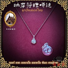 泰國佛牌項鍊，手工編織繩，鏈子，招財，求桃花，好人緣，吊墜，掛繩，項鏈繩 歷史價格詳細信息