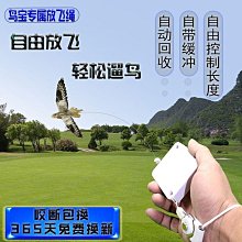 【老友珍品閣】虎皮牡丹玄鳳鸚鵡站架腳鏈爬梯磨爪實木站棍花椒木鳥站架互動平臺 HANC 歷史價格詳細信息