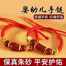 紅繩平安結手鍊【喜悅】金珠、可伸縮調整、簡約百搭、可愛清新、幸運編織紅繩手鍊【北投】金足成 歷史價格詳細信息