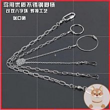 【老友珍品閣】虎皮牡丹玄鳳鸚鵡站架腳鏈爬梯磨爪實木站棍花椒木鳥站架互動平臺 HANC 歷史價格詳細信息