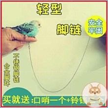 鸚鵡站架 玄鳳虎皮鸚鵡桌面互動訓練架站桿新款實木寵物用品棲棍籠子 源治良品 歷史價格詳細信息