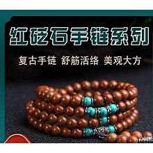 泗濱紅砭石小海豚美容板 臉部按摩錐敲打面部美容 歷史價格詳細信息