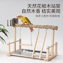 鸚鵡站架 玄鳳虎皮鸚鵡桌面互動訓練架站桿新款實木寵物用品棲棍籠子 源治良品 歷史價格詳細信息