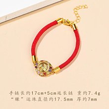 【解忧先生】玫紅虎眼石轉運招桃花招財星月手鏈雙層手串送女閨蜜生日禮物 歷史價格詳細信息