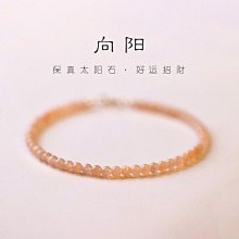 極細鍊~藍砂石串珠項鍊！使用14k注金配件+藍砂石圓珠及天然緬甸玉~緬甸玉佛手款~僅此件~天然品無法完美請慎標~ 歷史價格詳細信息