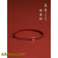 【解忧先生】玫紅虎眼石轉運招桃花招財星月手鏈雙層手串送女閨蜜生日禮物 歷史價格詳細信息