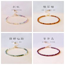 天然水晶手鍊 白月光石 青提瑪瑙葡萄石 白水晶 手鍊女 招財手鍊 原創設計手串 禮物 閨蜜手鍊 歷史價格詳細信息