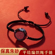 【解忧先生】本命佛手工編織生肖紅繩情侶手鍊新年禮物轉運如意護身手繩女暖心情人節感動女神送女朋友驚喜感儀式感新鮮感可愛酷炫潮流禮物 歷史價格詳細信息