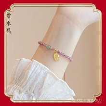 【解忧先生】4-10純天然進口酒紅石榴石編織3m手鍊搭配天河石間隔珠手串 水晶手鍊女 串珠手環 鍊女 歷史價格詳細信息
