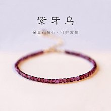 【解忧先生】新款紫水晶手鍊復古民族風水晶手串福袋平安扣掛墜紫水晶手鍊女 歷史價格詳細信息