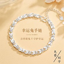 999純銀手鍊女手鐲女生新款ins小眾設計手飾送女友情人節禮物-鴻運飾品 歷史價格詳細信息