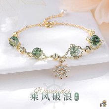 【解忧先生】小幸運手鍊女時尚百搭個性日韓新款簡約小眾設計幾何雙層閨蜜鏈飾品 歷史價格詳細信息