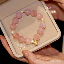 【解忧先生】小幸運手鍊女時尚百搭個性日韓新款簡約小眾設計幾何雙層閨蜜鏈飾品 歷史價格詳細信息