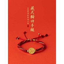 【解忧先生】玫紅虎眼石轉運招桃花招財星月手鏈雙層手串送女閨蜜生日禮物 歷史價格詳細信息