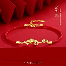 【解忧先生】玫紅虎眼石轉運招桃花招財星月手鏈雙層手串送女閨蜜生日禮物 歷史價格詳細信息