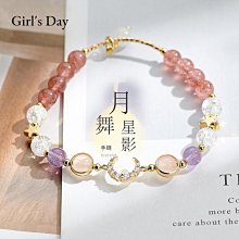 【解忧先生】月光石手鍊 天然水晶手鍊 拉長石 黃水晶手串 女 輕奢小眾 灰月光石水晶手串 月光石手珠 歷史價格詳細信息