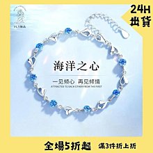 925純銀四葉草手鍊女夏森系雙層輕奢簡約ins手飾小清新情人節禮物 歷史價格詳細信息