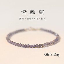 3mm極細青金石天然水晶手串手鏈單圈首飾女手繩氣質復古風招桃花-特價精品  夏季 歷史價格詳細信息