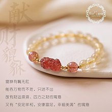 聚財水晶角度珠吊飾 歷史價格詳細信息