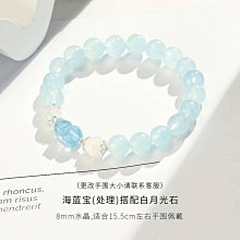 【解忧先生】天然水晶手鍊 海藍寶貔貅手鍊 女 招財手鍊 月光石 白水晶 招財開運 貔貅手繩 歷史價格詳細信息