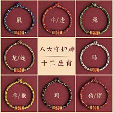 【解忧先生】本命佛手工編織生肖紅繩情侶手鍊新年禮物轉運如意護身手繩女暖心情人節感動女神送女朋友驚喜感儀式感新鮮感可愛酷炫潮流禮物 歷史價格詳細信息