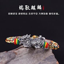 貔貅手鍊男士純銀黑曜石瑪瑙復古皮丘轉運珠手飾潮吞金獸手串男 歷史價格詳細信息