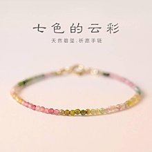 天然彩虹碧璽手鍊 尺寸4.7mm 艷麗色系 很溫柔的顏色 粉 老物件收藏 全場現貨免運B3 歷史價格詳細信息