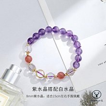 【解忧先生】天然水晶手鍊 草莓晶 少女 小眾 草莓晶 粉晶 月光石 招桃花 水晶 手鍊 女 禮物 歷史價格詳細信息