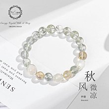 綠幽靈手鍊 天然水晶  招財手鍊 綠幽靈 綠水晶 女  女生禮物 閨蜜禮物 開運 轉運手鍊 手串-随意飾品 歷史價格詳細信息