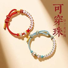 手編桃花結金錢結紅手繩本命年男女有錢花八股辮可調節腳鏈定制特艾超夯 精品 歷史價格詳細信息