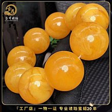 【解忧先生】[古月琥珀]原礦琥珀蜜蠟手串男士單圈蜜蠟手鍊女手串雞油黃老蜜圓珠佛珠附鑑定證書 價格比較,價格查詢,歷史價格詳細信息