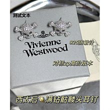 耳釘明星同款Chopard蕭邦蕾絲奢華珠寶18K白金鉆石耳釘耳飾女士新婚 歷史價格詳細信息