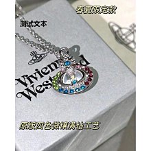 帶肉標原版西太后彩鋯貝殼愛心項鍊耳環小眾輕奢款套裝（滿599免運） 歷史價格詳細信息