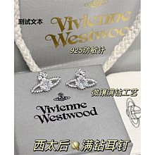 耳釘明星同款Chopard蕭邦蕾絲奢華珠寶18K白金鉆石耳釘耳飾女士新婚 歷史價格詳細信息