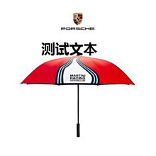 【黑膠款-經典黑 】10骨 超大傘面自動傘 一鍵自動開收傘 晴雨兩用摺疊傘 雨傘 折傘 歷史價格詳細信息