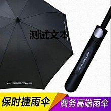 黑色吸熱汽車保護罩防水防曬雨紫外線保護車罩戶外汽車車  露天市集  全台最大的網路購物市集 歷史價格詳細信息