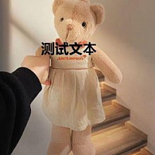 代購熱銷直出 邁凱倫定制毛絨小熊玩具高度50公分交車禮品布置明星大牌同款 經典爆款 歷史價格詳細信息