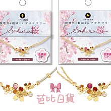 日貨櫻桃小丸子PVC透明收納包 - Norns 日本進口 化妝包 筆袋 隨身包 盥洗包 歷史價格詳細信息