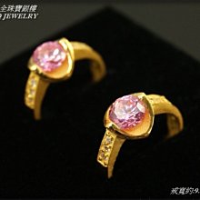 金保全珠寶銀樓(G1467)9999 客製訂製 玉墜包底(請勿直接下標~國際金價波動調價 請詢問新報價)~訂製 歷史價格詳細信息