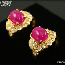 金保全珠寶銀樓(G3472)9999純金 幸運草造型金戒 (請勿直接下標~金價波動 請詢問最新報價)補貨中 歷史價格詳細信息