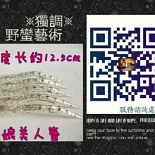 慈禧御用 回春．養生．治百病的真珠粉：中醫世家真傳秘方 / 劉敬閣、杭群 著 歷史價格詳細信息