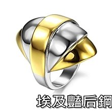 316L鈦鋼戒指 男性中性指環 純黑水鑽戒指 韓版 客製化刻字 單只價【BKS574】哈飾奇 歷史價格詳細信息