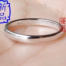 鉑金Pt950全新撤柜手鐲，圈口55，成色9.9新，款式經典 歷史價格詳細信息