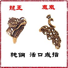 [大吉祥]AAA級天然水晶金剛杵 降魔避邪(小號) 歷史價格詳細信息