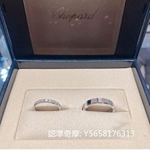戒指Chopard蕭邦蕾絲18K玫瑰金奢華珠寶鉆石女士結婚戒指新婚 歷史價格詳細信息