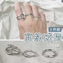 3件套戒指 韓版戒指 十字架戒指 金屬鏤空指環 歐美飾品 個性戒指 條紋 開口可調節戒指 女生戒指 寬版戒指 金色系戒指 歷史價格詳細信息