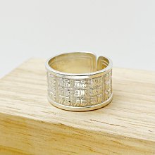 純銀 990 銀 鯉魚 福 舊化 磨砂 魚 戒指 戒圍 戒子 保平安 足銀 開口戒指 女生 女款 男生-鴻運飾品 歷史價格詳細信息