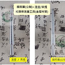 玉見真實-珠寶鑑定儀器 防滑鎖扣鑷子 鑽石夾 寶石鑷子 裸石爪 珠寶夾 防滑 帶鎖 帶槽 通用型 MCOTOT013 歷史價格詳細信息