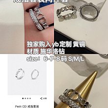 戒指 現貨 ❤ 韓國氣質潮風仿古交叉波浪心跳珍珠4件組戒子K5112 批發價 Danica 韓系飾品 韓國連線 歷史價格詳細信息
